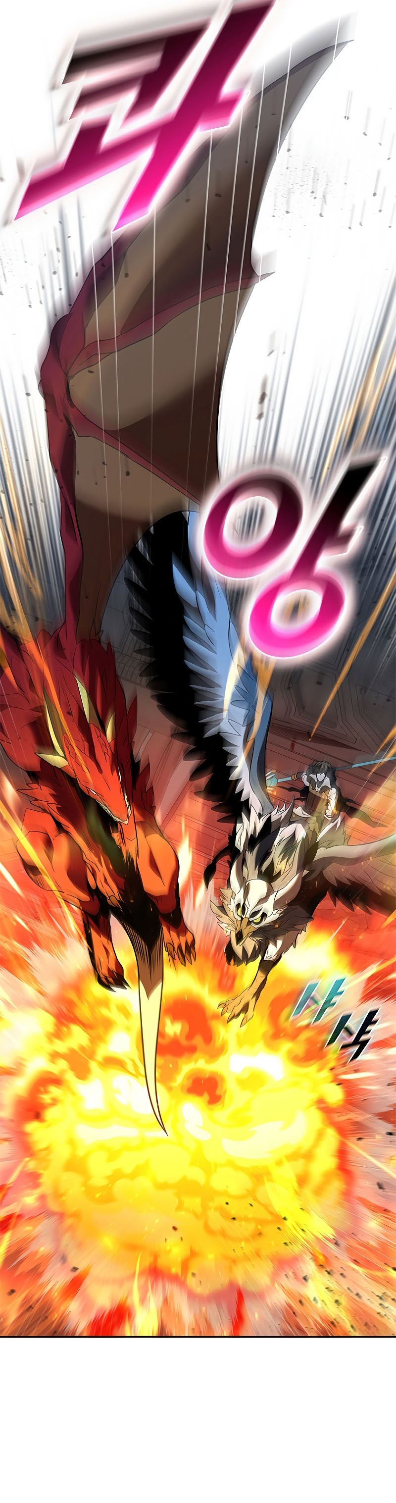 Taming Master