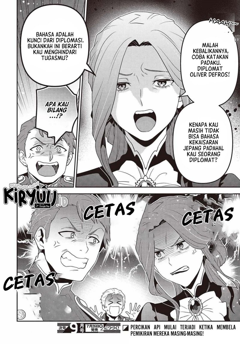 Tanaka Ke, Tensei Suru Chapter 44