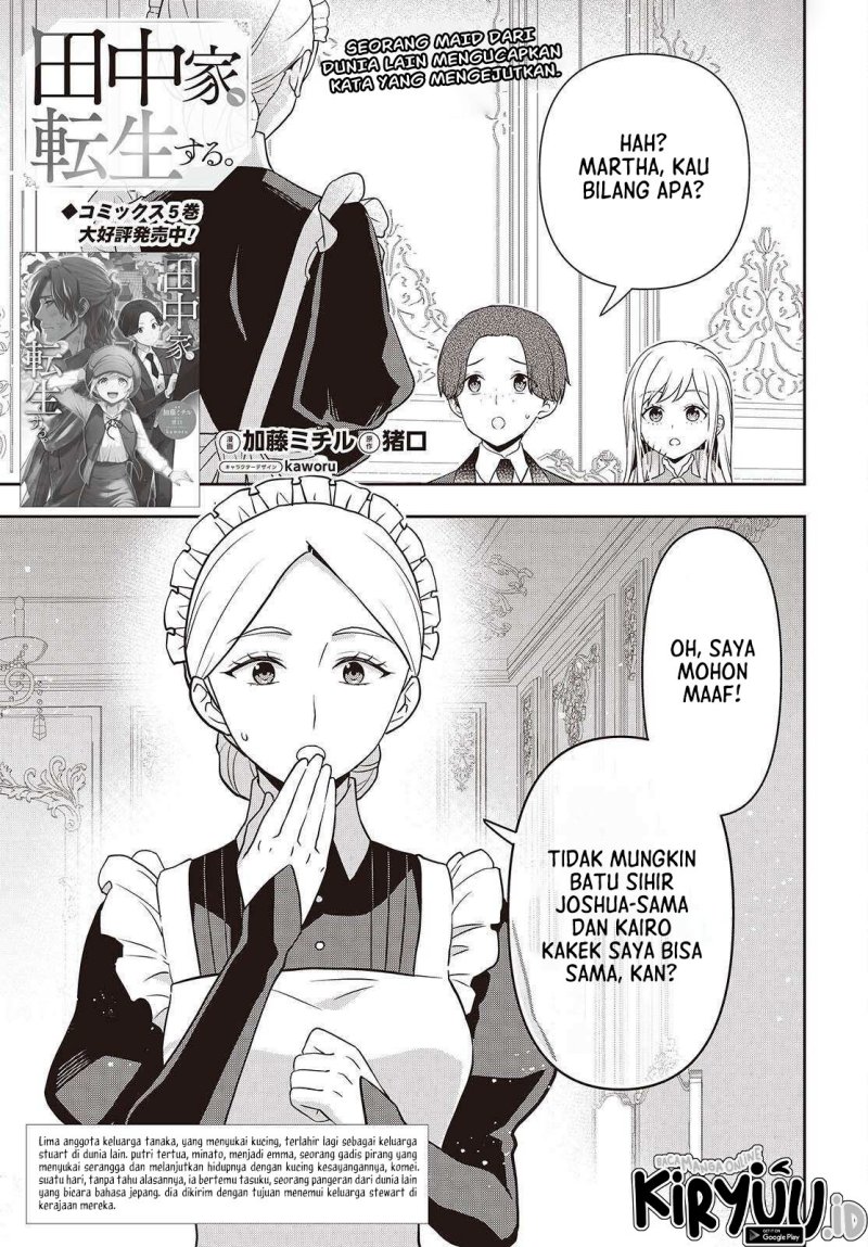Tanaka Ke, Tensei Suru