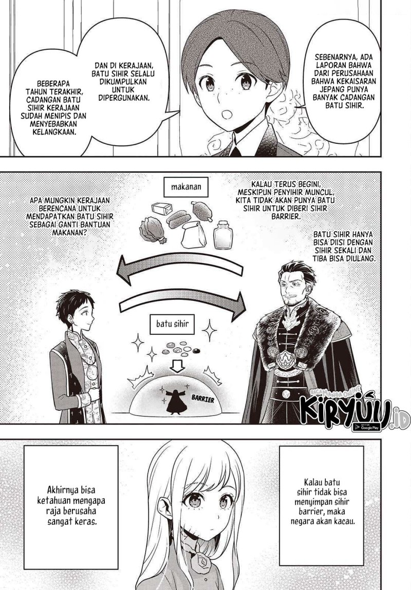 Tanaka Ke, Tensei Suru