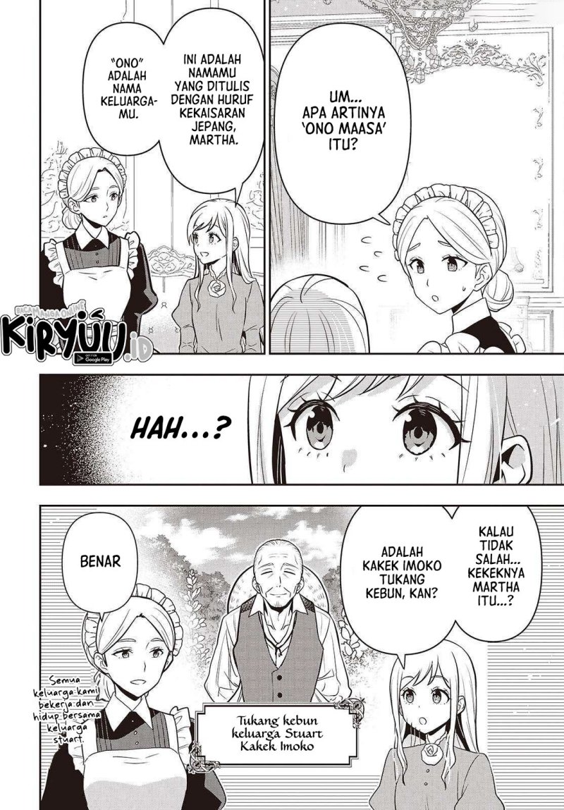 Tanaka Ke, Tensei Suru