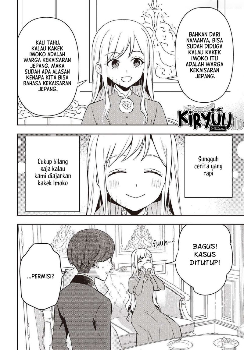 Tanaka Ke, Tensei Suru