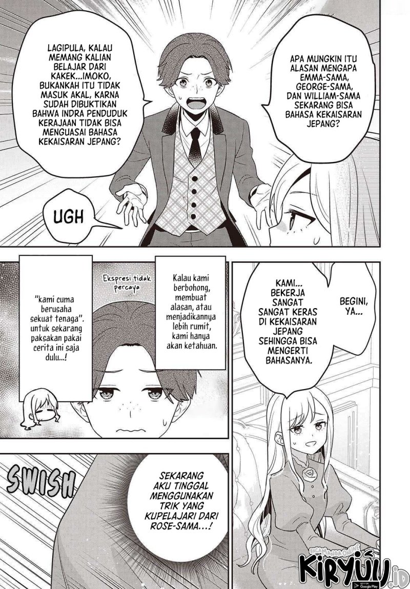 Tanaka Ke, Tensei Suru