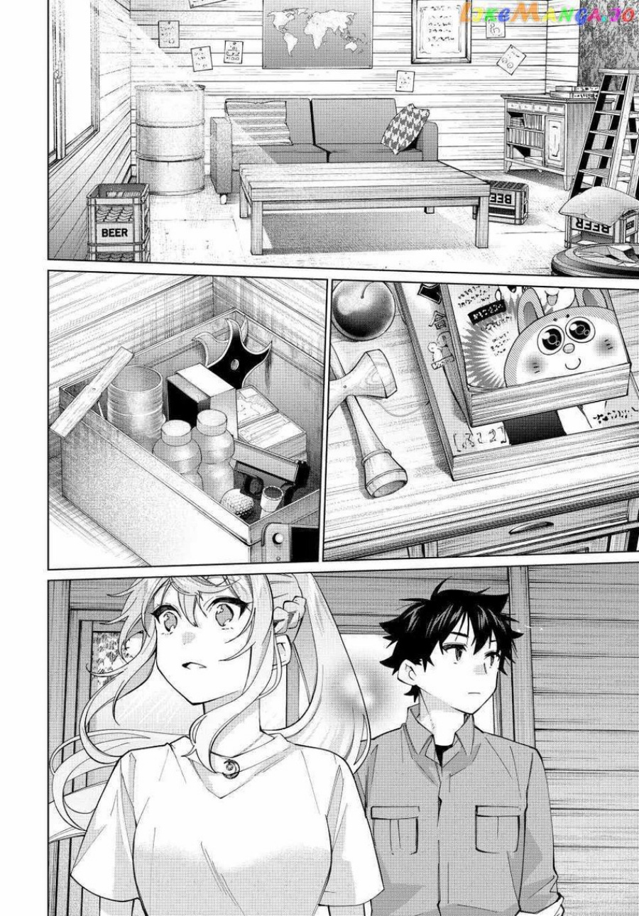 Tanbo de Hirotta Onna Kishi, Inaka de Ore no Yome da to Omowareteiru