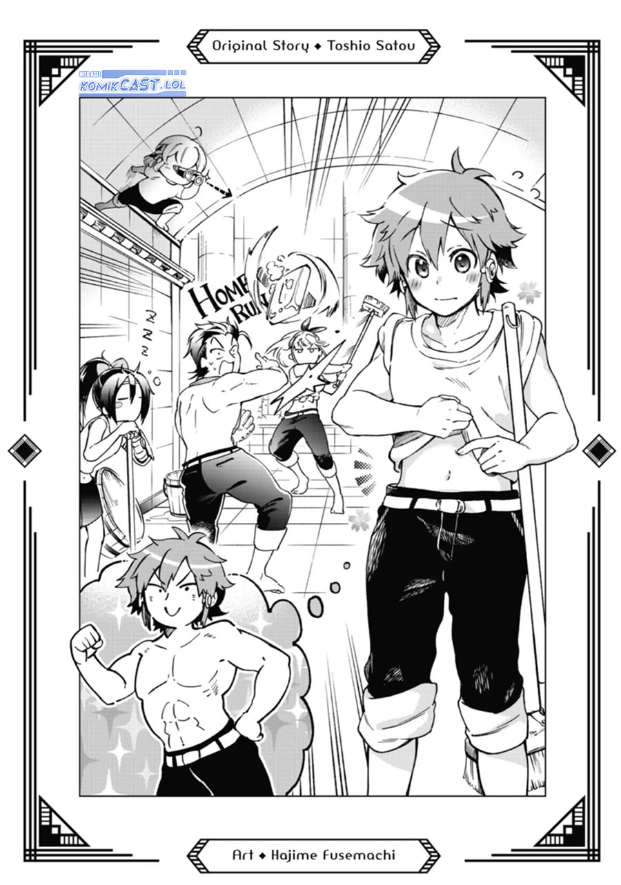 Tatoeba Last Dungeon Mae no Mura no Shounen ga Joban no Machi de Kurasu Youna Monogatari