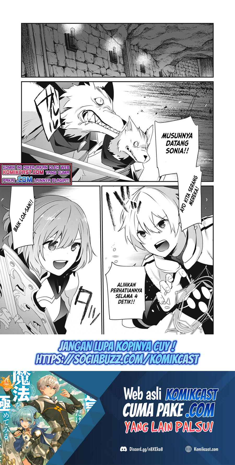 Teihen Boukensha da kedo Mahou wo Kiwamete Miru Koto ni Shita. Munou Skill kara Kami Skill ni Shinka Shita “Mahou Souzou” to “Item Sakusei” de Musou Suru