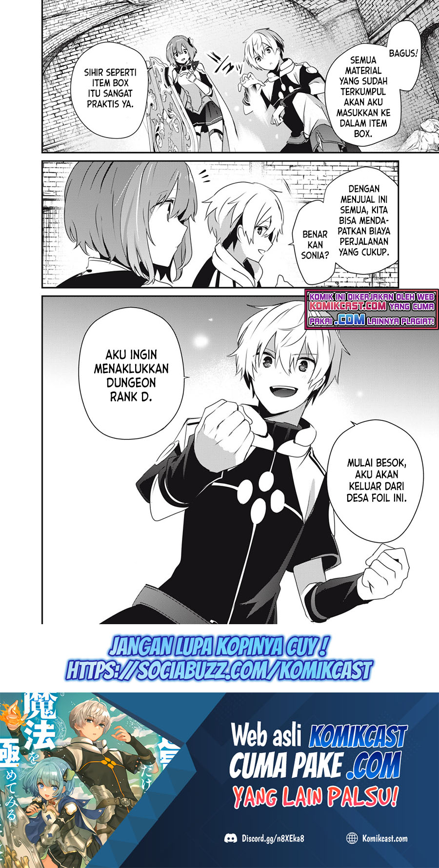 Teihen Boukensha da kedo Mahou wo Kiwamete Miru Koto ni Shita. Munou Skill kara Kami Skill ni Shinka Shita “Mahou Souzou” to “Item Sakusei” de Musou Suru