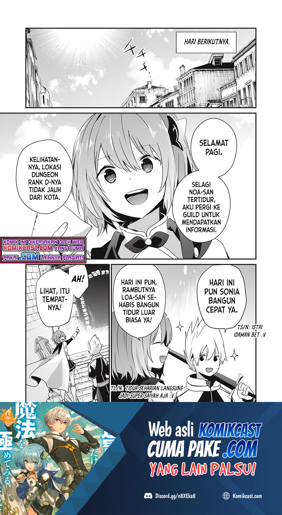 Teihen Boukensha da kedo Mahou wo Kiwamete Miru Koto ni Shita. Munou Skill kara Kami Skill ni Shinka Shita “Mahou Souzou” to “Item Sakusei” de Musou Suru