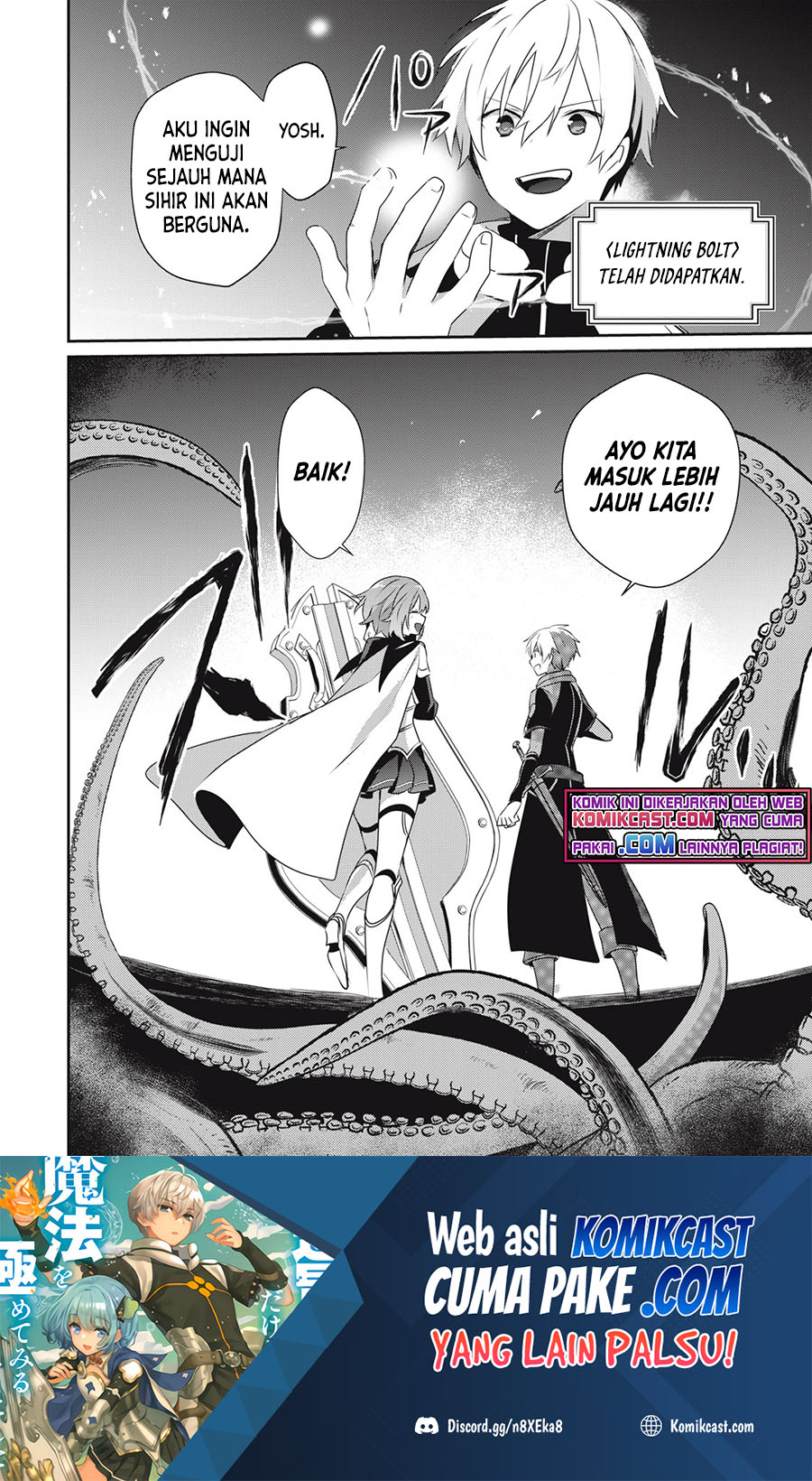 Teihen Boukensha da kedo Mahou wo Kiwamete Miru Koto ni Shita. Munou Skill kara Kami Skill ni Shinka Shita “Mahou Souzou” to “Item Sakusei” de Musou Suru