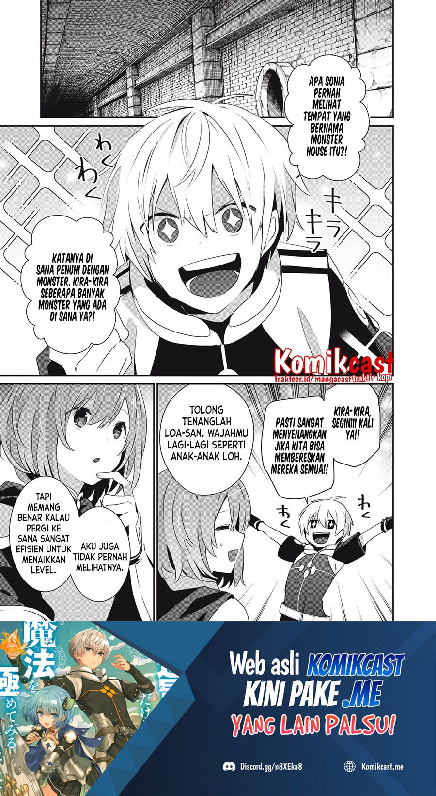 Teihen Boukensha da kedo Mahou wo Kiwamete Miru Koto ni Shita. Munou Skill kara Kami Skill ni Shinka Shita “Mahou Souzou” to “Item Sakusei” de Musou Suru