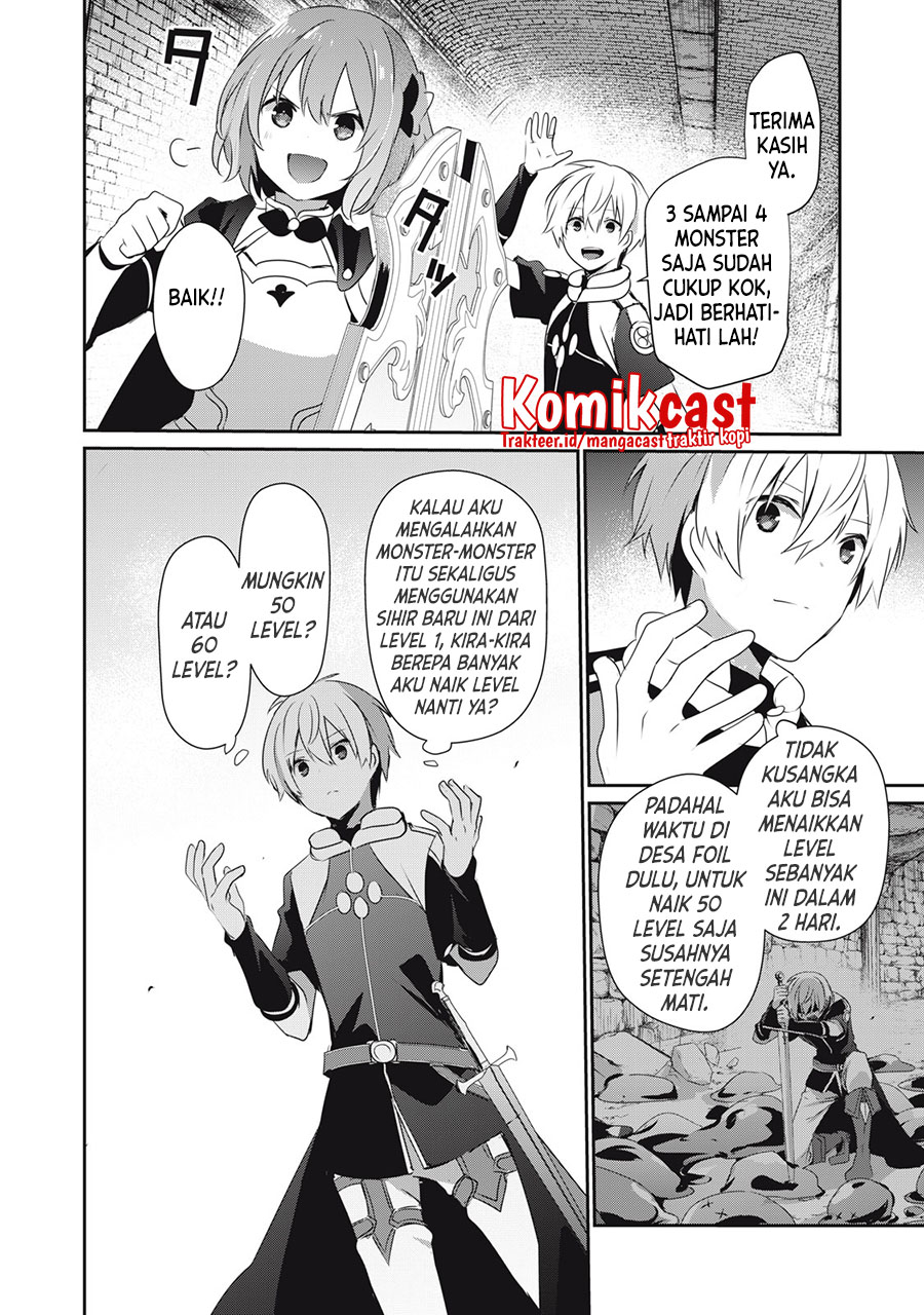 Teihen Boukensha da kedo Mahou wo Kiwamete Miru Koto ni Shita. Munou Skill kara Kami Skill ni Shinka Shita “Mahou Souzou” to “Item Sakusei” de Musou Suru