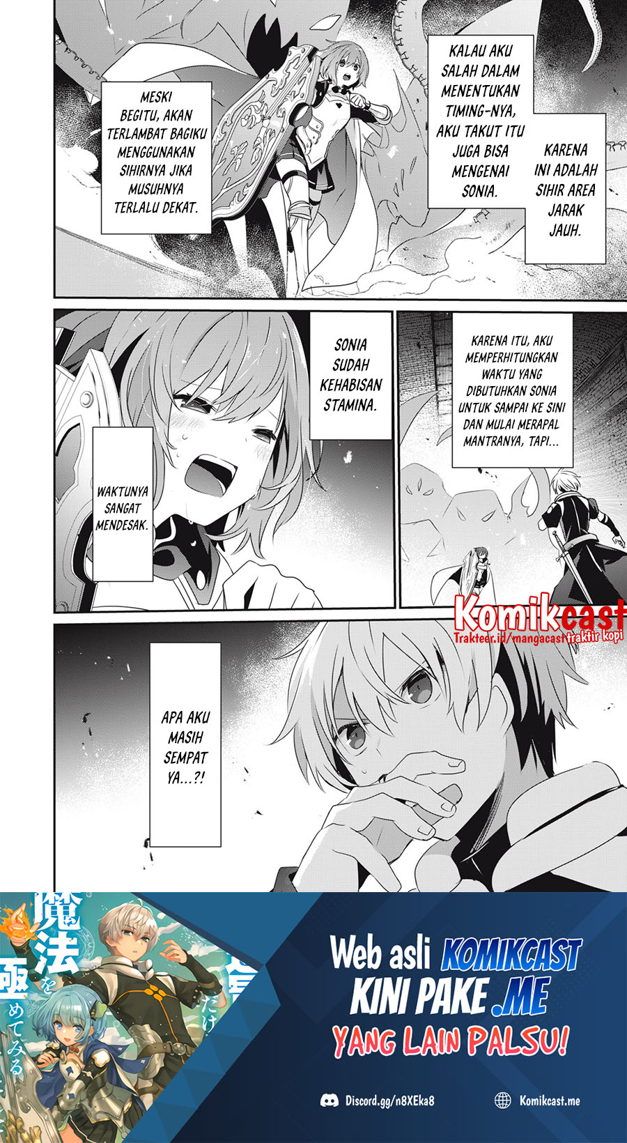 Teihen Boukensha da kedo Mahou wo Kiwamete Miru Koto ni Shita. Munou Skill kara Kami Skill ni Shinka Shita “Mahou Souzou” to “Item Sakusei” de Musou Suru