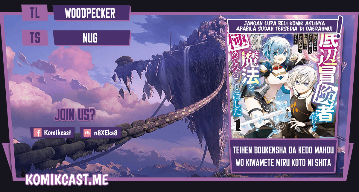 Teihen Boukensha da kedo Mahou wo Kiwamete Miru Koto ni Shita. Munou Skill kara Kami Skill ni Shinka Shita “Mahou Souzou” to “Item Sakusei” de Musou Suru