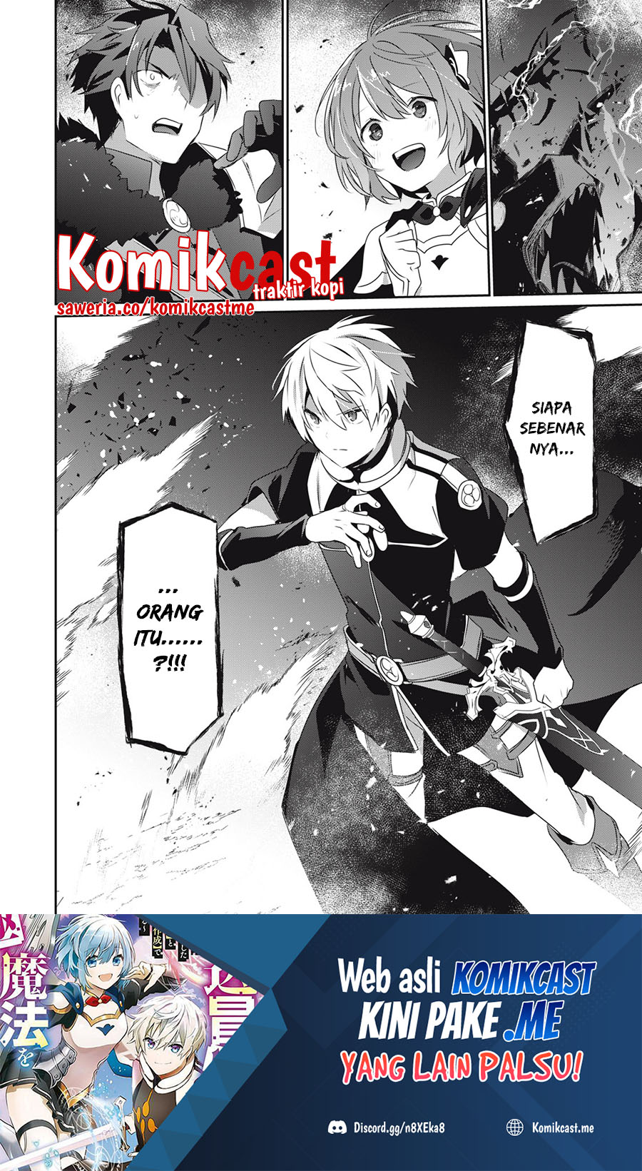 Teihen Boukensha da kedo Mahou wo Kiwamete Miru Koto ni Shita. Munou Skill kara Kami Skill ni Shinka Shita “Mahou Souzou” to “Item Sakusei” de Musou Suru