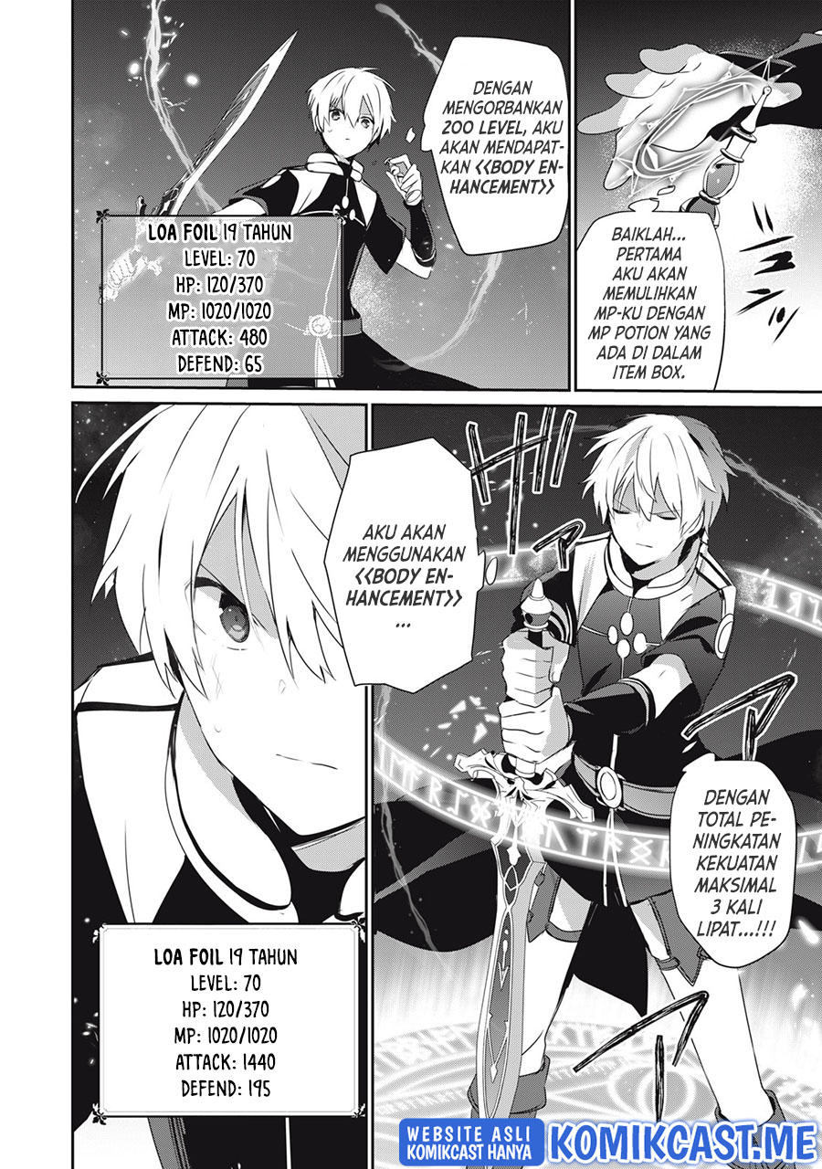 Teihen Boukensha da kedo Mahou wo Kiwamete Miru Koto ni Shita. Munou Skill kara Kami Skill ni Shinka Shita “Mahou Souzou” to “Item Sakusei” de Musou Suru