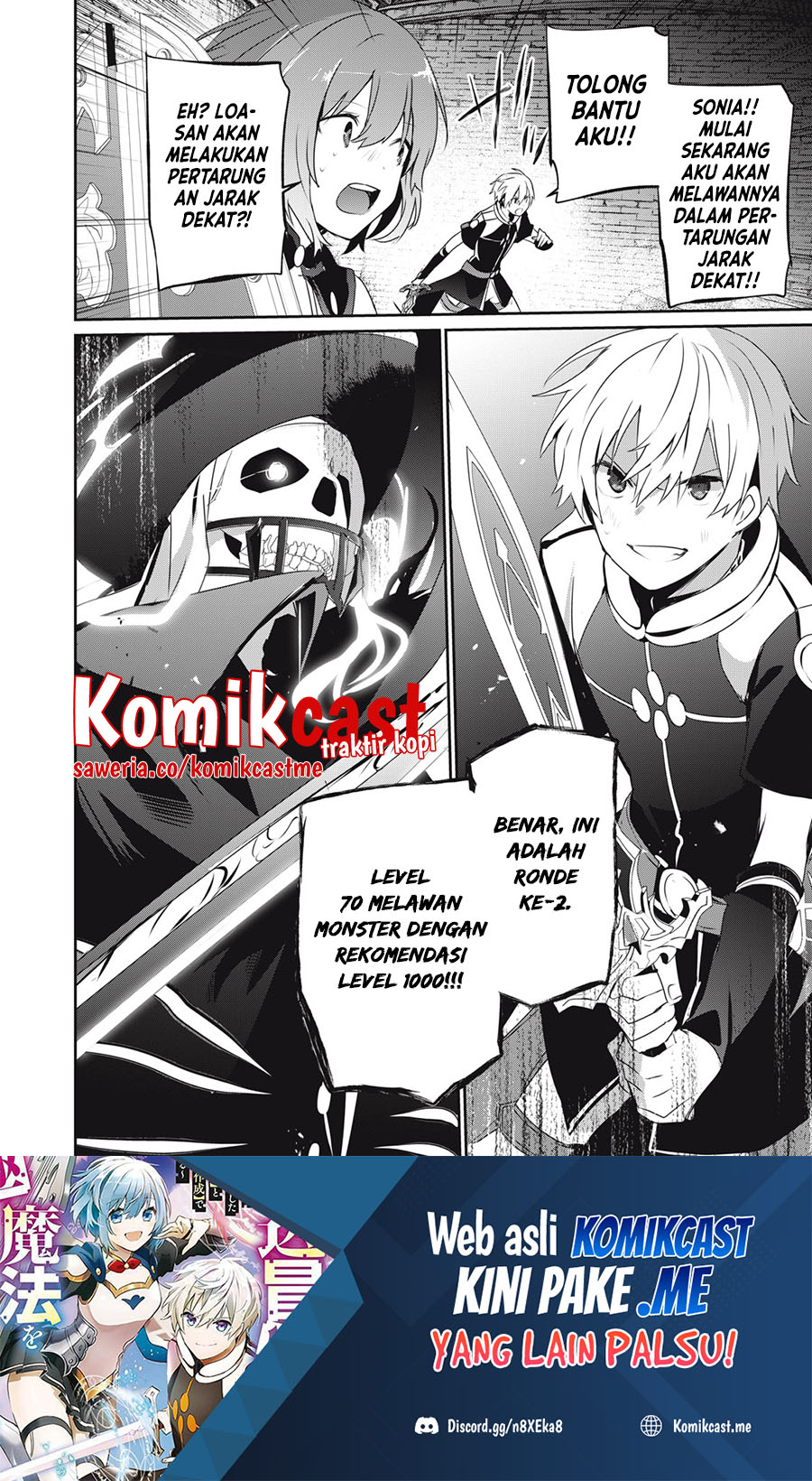 Teihen Boukensha da kedo Mahou wo Kiwamete Miru Koto ni Shita. Munou Skill kara Kami Skill ni Shinka Shita “Mahou Souzou” to “Item Sakusei” de Musou Suru