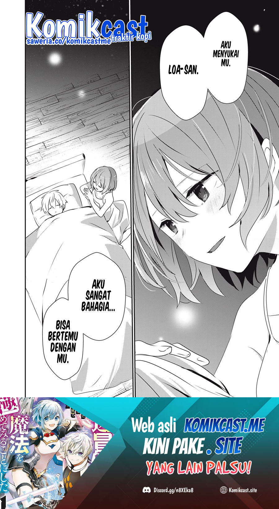 Teihen Boukensha da kedo Mahou wo Kiwamete Miru Koto ni Shita. Munou Skill kara Kami Skill ni Shinka Shita “Mahou Souzou” to “Item Sakusei” de Musou Suru