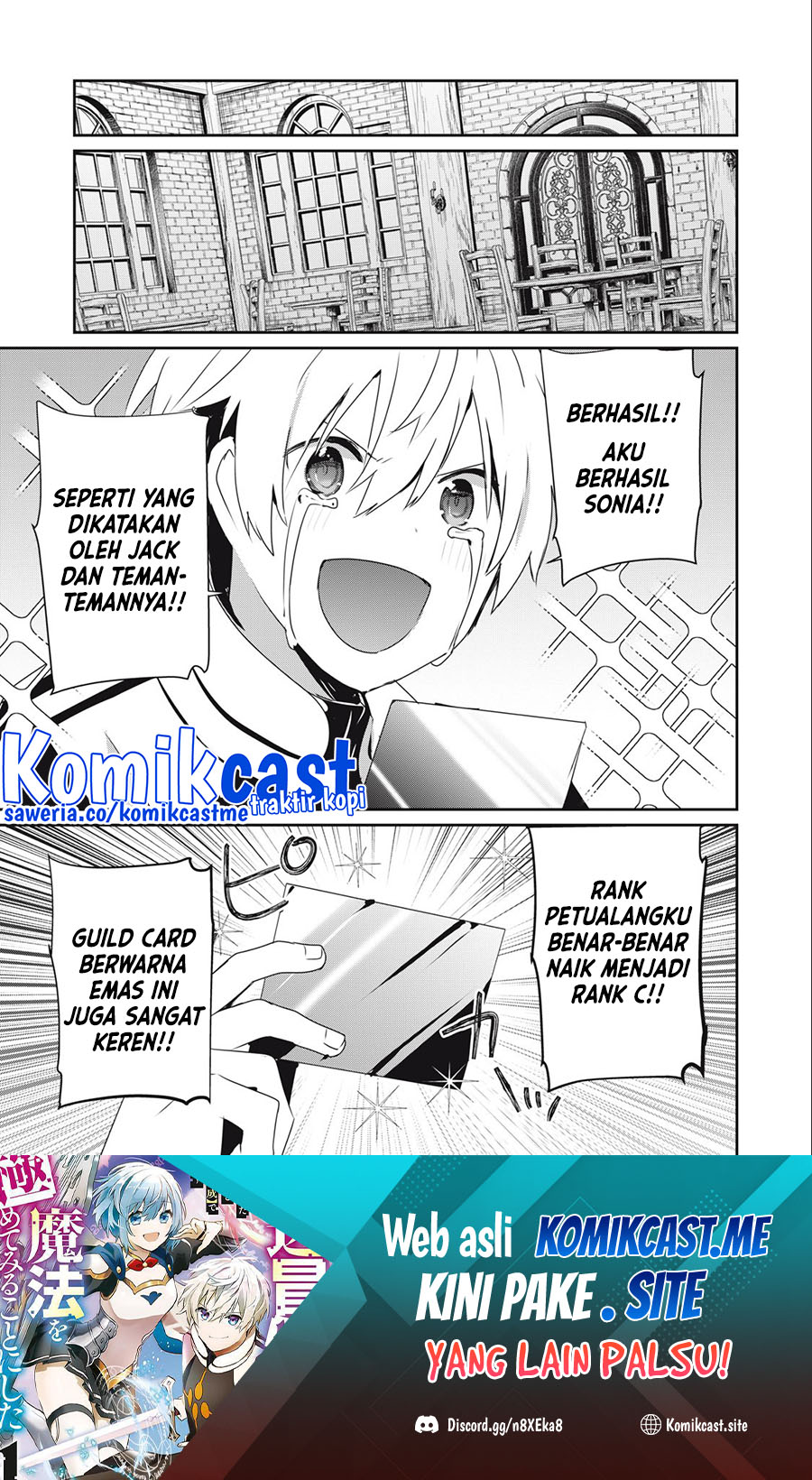 Teihen Boukensha da kedo Mahou wo Kiwamete Miru Koto ni Shita. Munou Skill kara Kami Skill ni Shinka Shita “Mahou Souzou” to “Item Sakusei” de Musou Suru