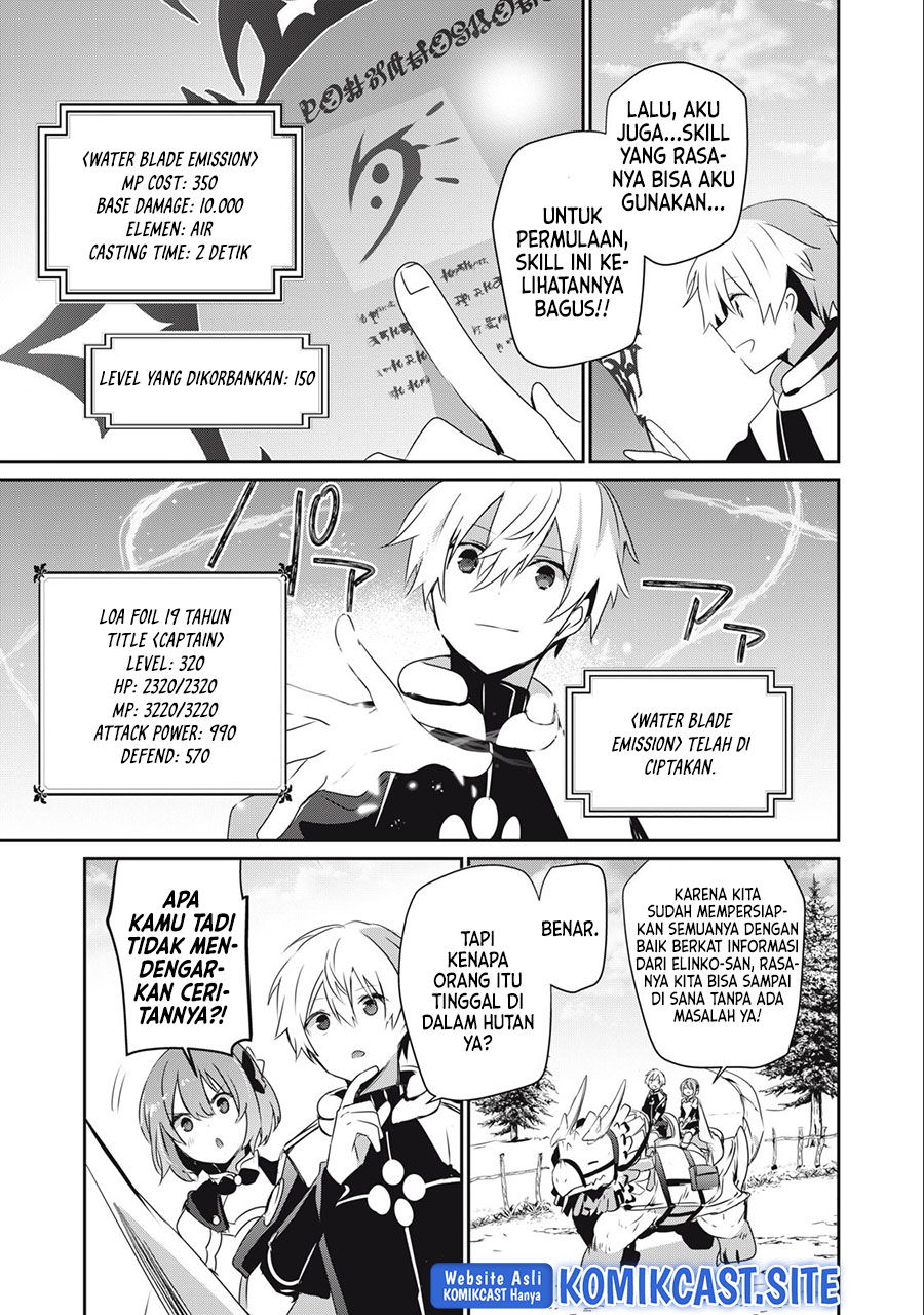 Teihen Boukensha da kedo Mahou wo Kiwamete Miru Koto ni Shita. Munou Skill kara Kami Skill ni Shinka Shita “Mahou Souzou” to “Item Sakusei” de Musou Suru