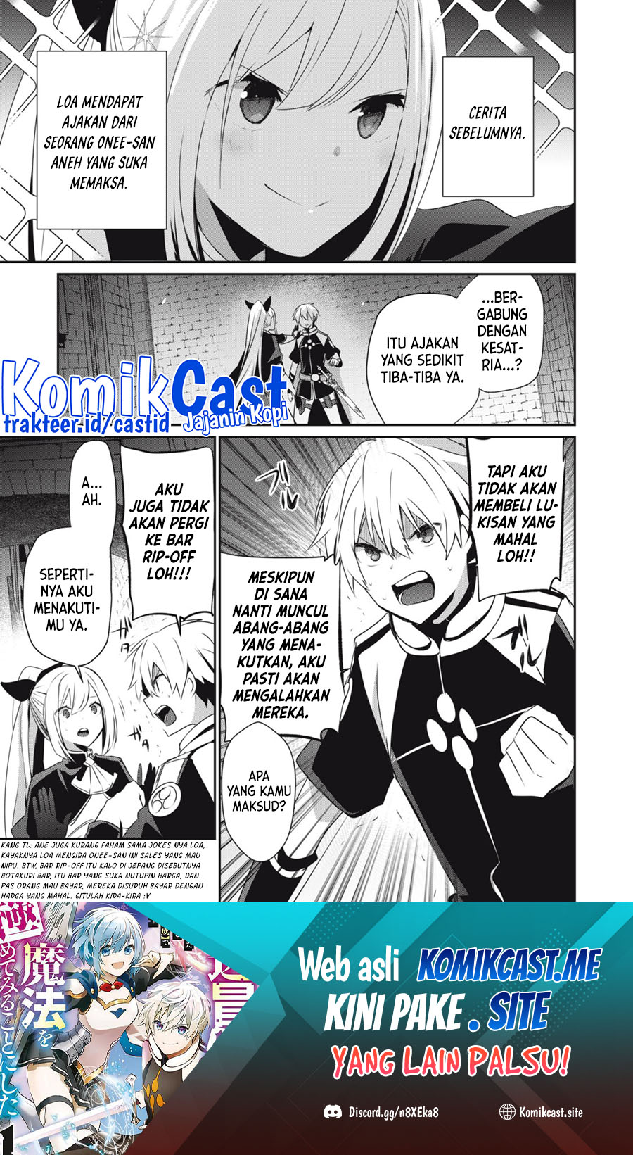 Teihen Boukensha da kedo Mahou wo Kiwamete Miru Koto ni Shita. Munou Skill kara Kami Skill ni Shinka Shita “Mahou Souzou” to “Item Sakusei” de Musou Suru