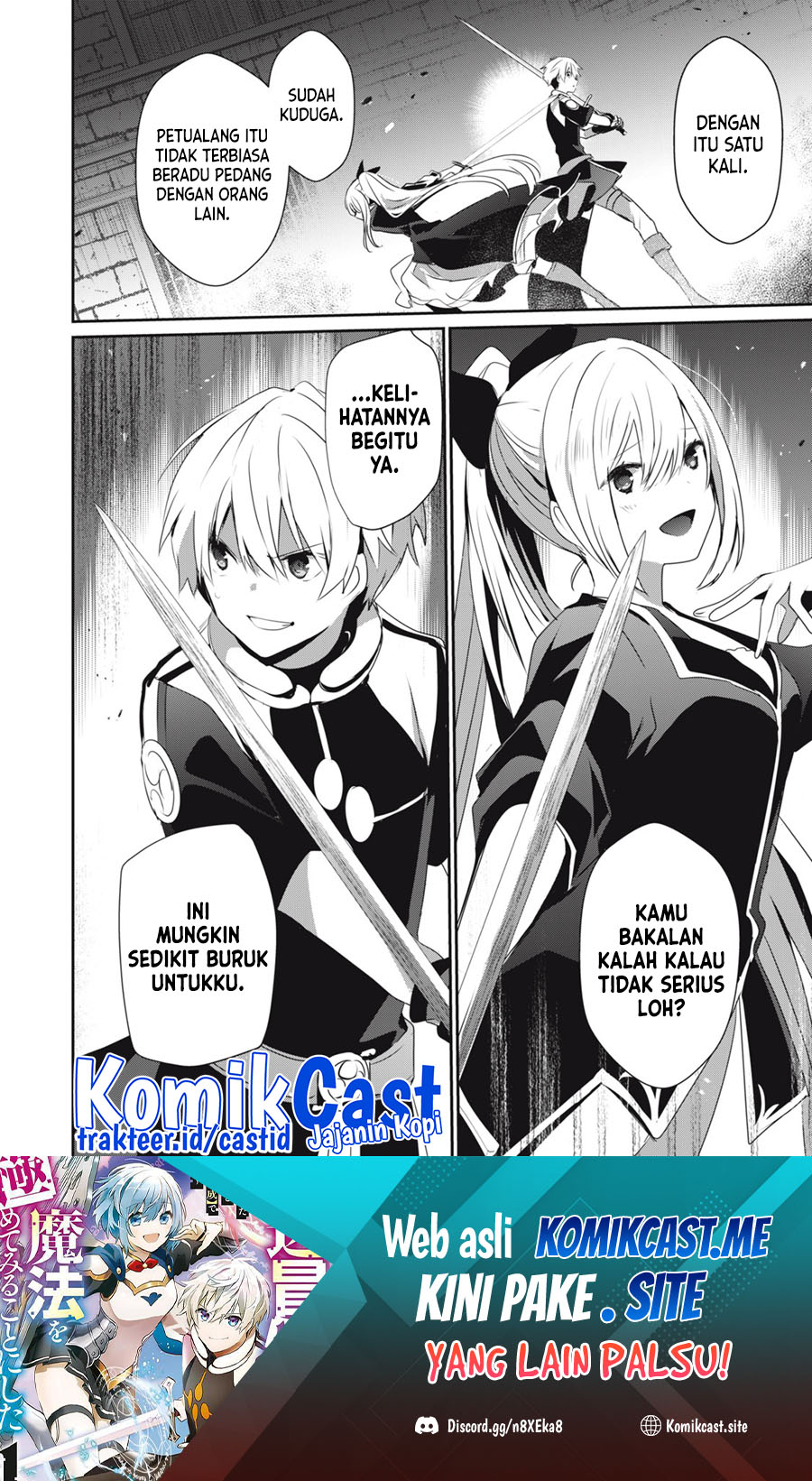 Teihen Boukensha da kedo Mahou wo Kiwamete Miru Koto ni Shita. Munou Skill kara Kami Skill ni Shinka Shita “Mahou Souzou” to “Item Sakusei” de Musou Suru