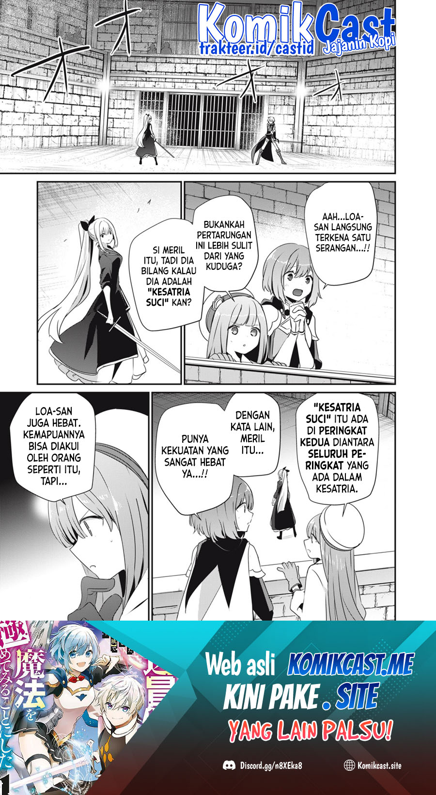 Teihen Boukensha da kedo Mahou wo Kiwamete Miru Koto ni Shita. Munou Skill kara Kami Skill ni Shinka Shita “Mahou Souzou” to “Item Sakusei” de Musou Suru