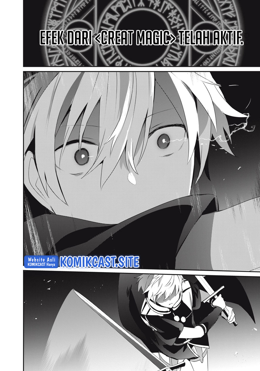 Teihen Boukensha da kedo Mahou wo Kiwamete Miru Koto ni Shita. Munou Skill kara Kami Skill ni Shinka Shita “Mahou Souzou” to “Item Sakusei” de Musou Suru