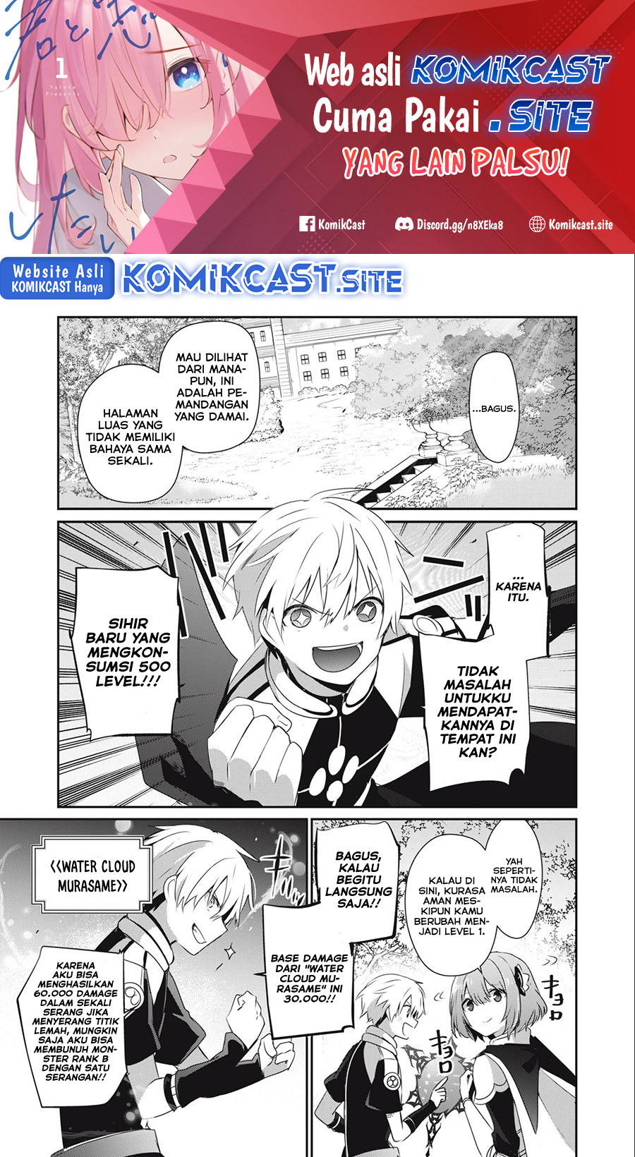 Teihen Boukensha da kedo Mahou wo Kiwamete Miru Koto ni Shita. Munou Skill kara Kami Skill ni Shinka Shita “Mahou Souzou” to “Item Sakusei” de Musou Suru