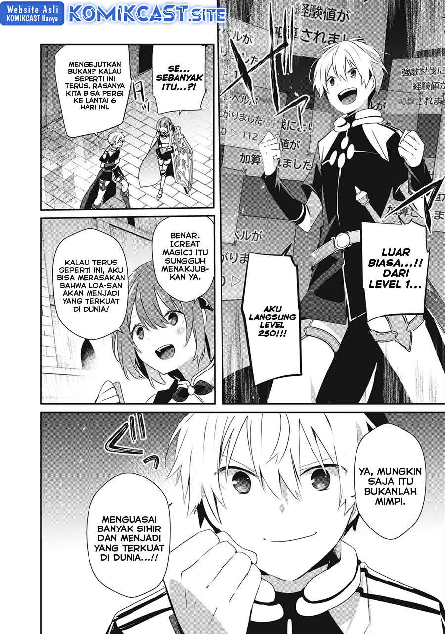 Teihen Boukensha da kedo Mahou wo Kiwamete Miru Koto ni Shita. Munou Skill kara Kami Skill ni Shinka Shita “Mahou Souzou” to “Item Sakusei” de Musou Suru