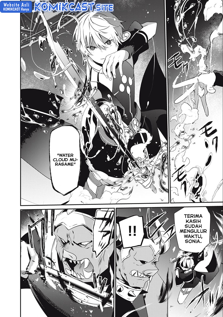 Teihen Boukensha da kedo Mahou wo Kiwamete Miru Koto ni Shita. Munou Skill kara Kami Skill ni Shinka Shita “Mahou Souzou” to “Item Sakusei” de Musou Suru