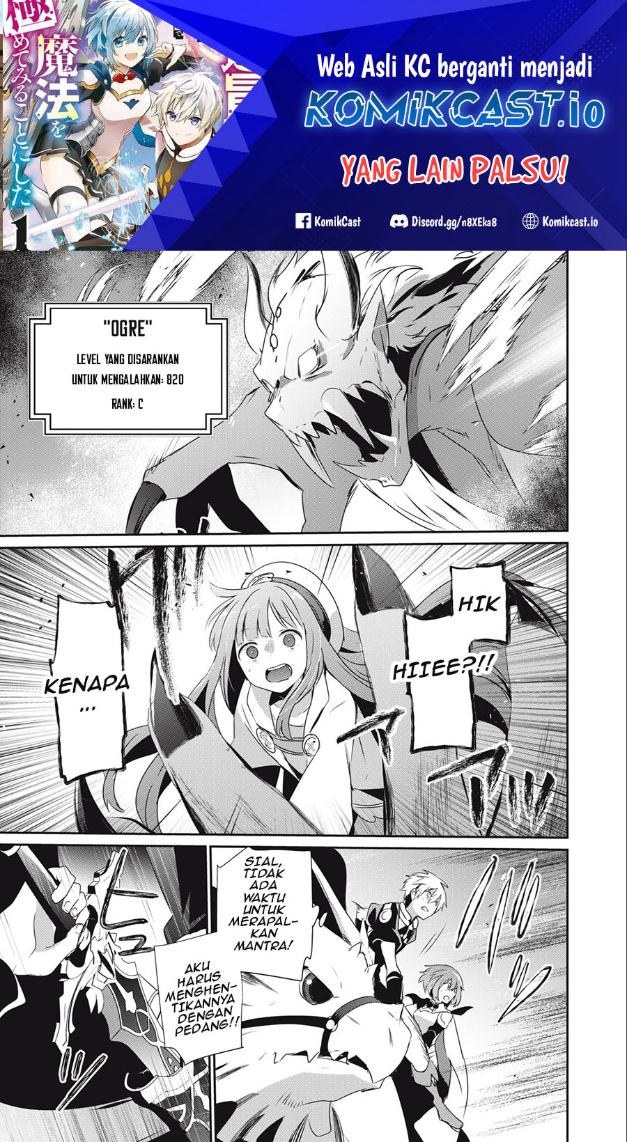 Teihen Boukensha da kedo Mahou wo Kiwamete Miru Koto ni Shita. Munou Skill kara Kami Skill ni Shinka Shita “Mahou Souzou” to “Item Sakusei” de Musou Suru