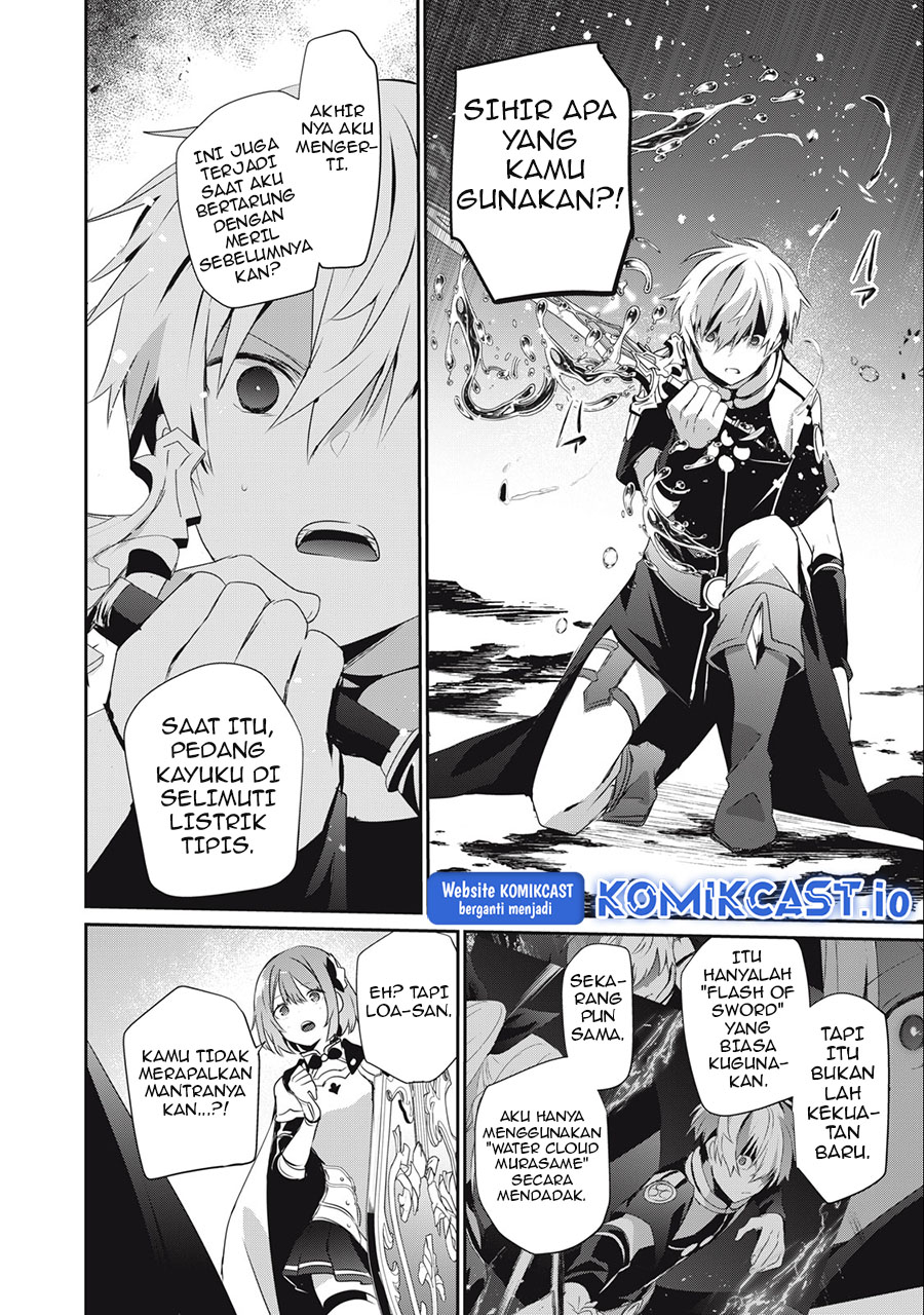 Teihen Boukensha da kedo Mahou wo Kiwamete Miru Koto ni Shita. Munou Skill kara Kami Skill ni Shinka Shita “Mahou Souzou” to “Item Sakusei” de Musou Suru