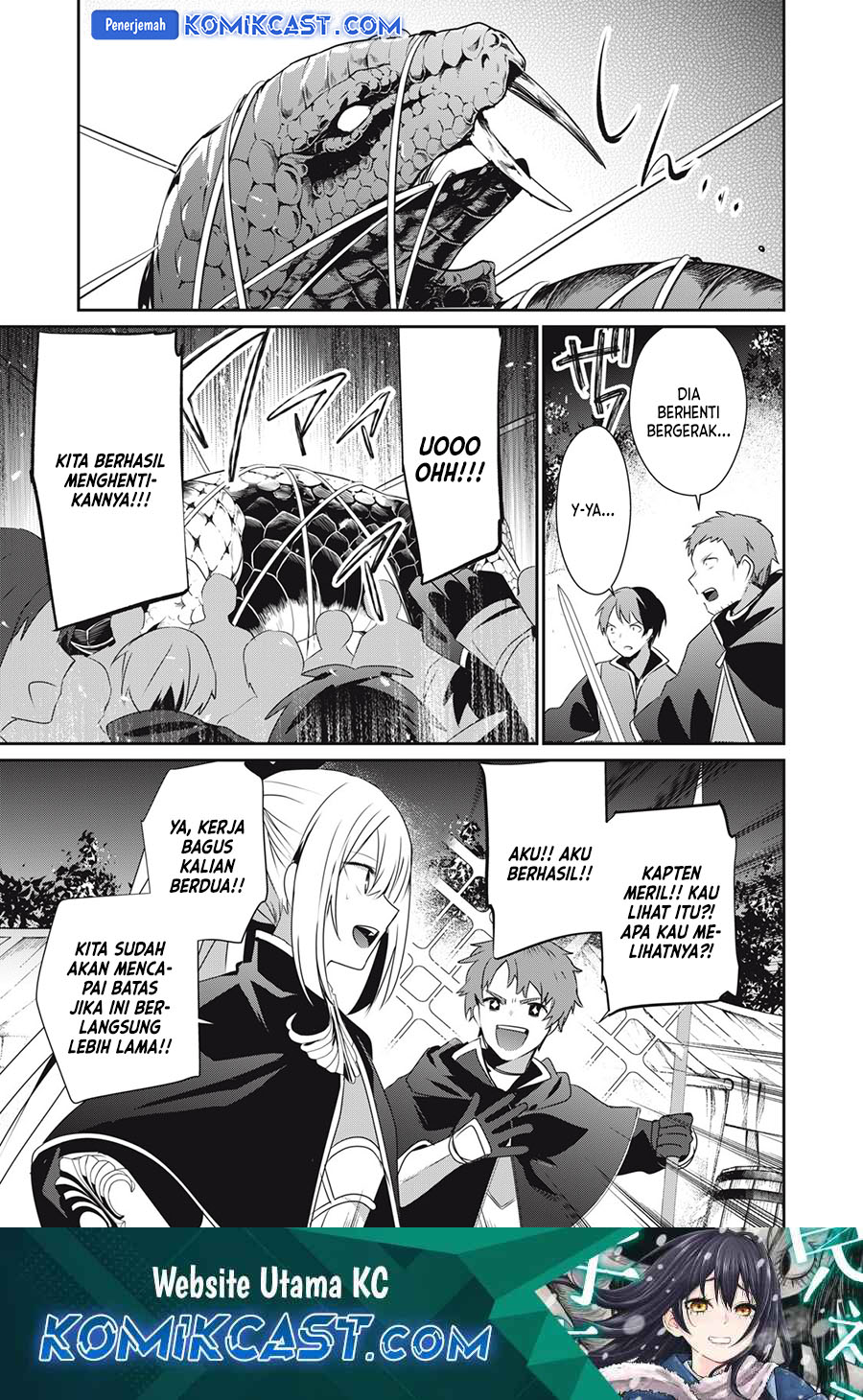 Teihen Boukensha da kedo Mahou wo Kiwamete Miru Koto ni Shita. Munou Skill kara Kami Skill ni Shinka Shita “Mahou Souzou” to “Item Sakusei” de Musou Suru