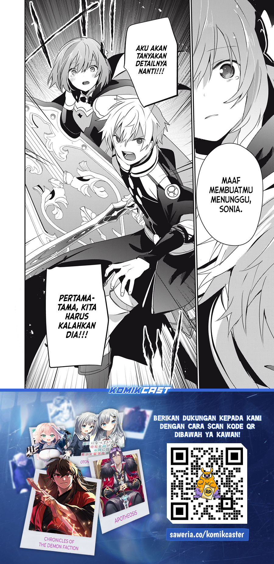 Teihen Boukensha da kedo Mahou wo Kiwamete Miru Koto ni Shita. Munou Skill kara Kami Skill ni Shinka Shita “Mahou Souzou” to “Item Sakusei” de Musou Suru