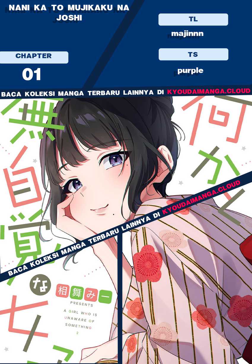 Tenchou to Mujikakuna Tennin