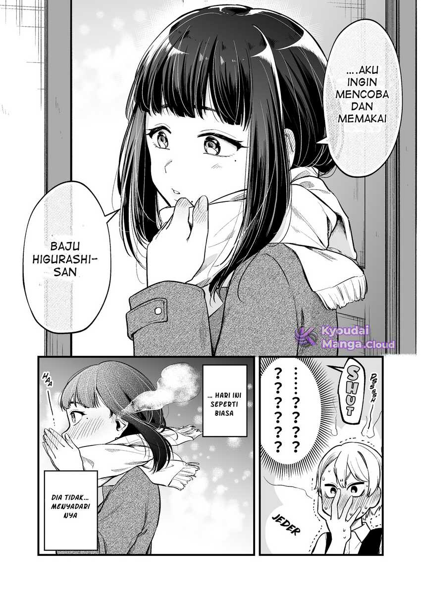 Tenchou to Mujikakuna Tennin