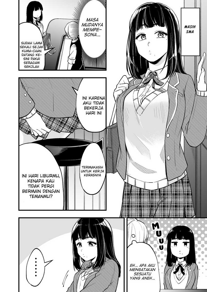 Tenchou to Mujikakuna Tennin