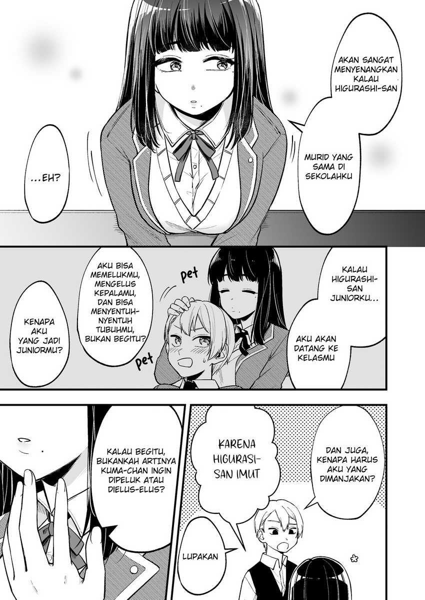 Tenchou to Mujikakuna Tennin