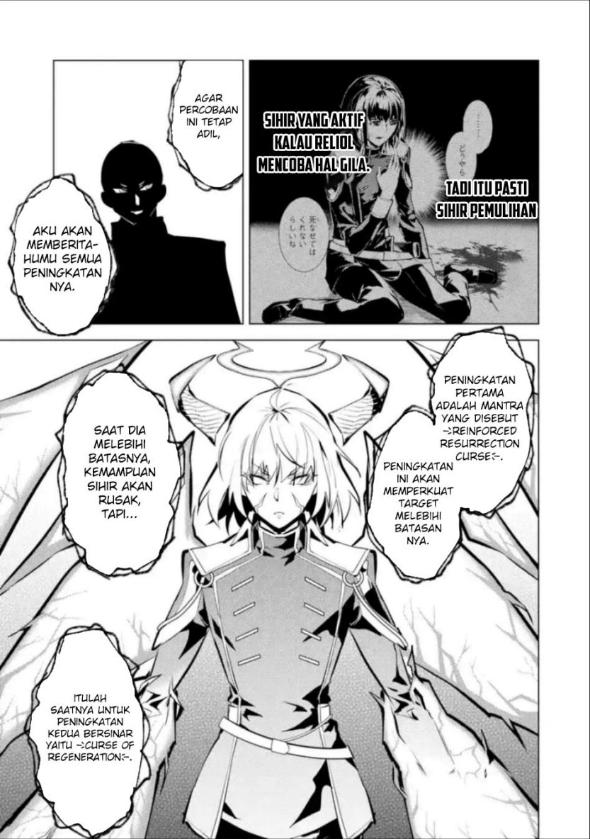 Tensei Kenja no Isekai Raifu ~Daini no Shokugyo wo Ete Sekai Saikyou ni Narimashita