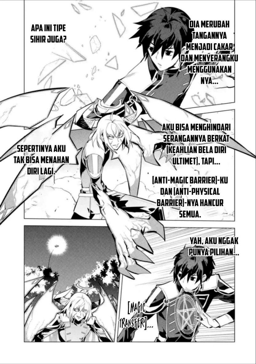 Tensei Kenja no Isekai Raifu ~Daini no Shokugyo wo Ete Sekai Saikyou ni Narimashita