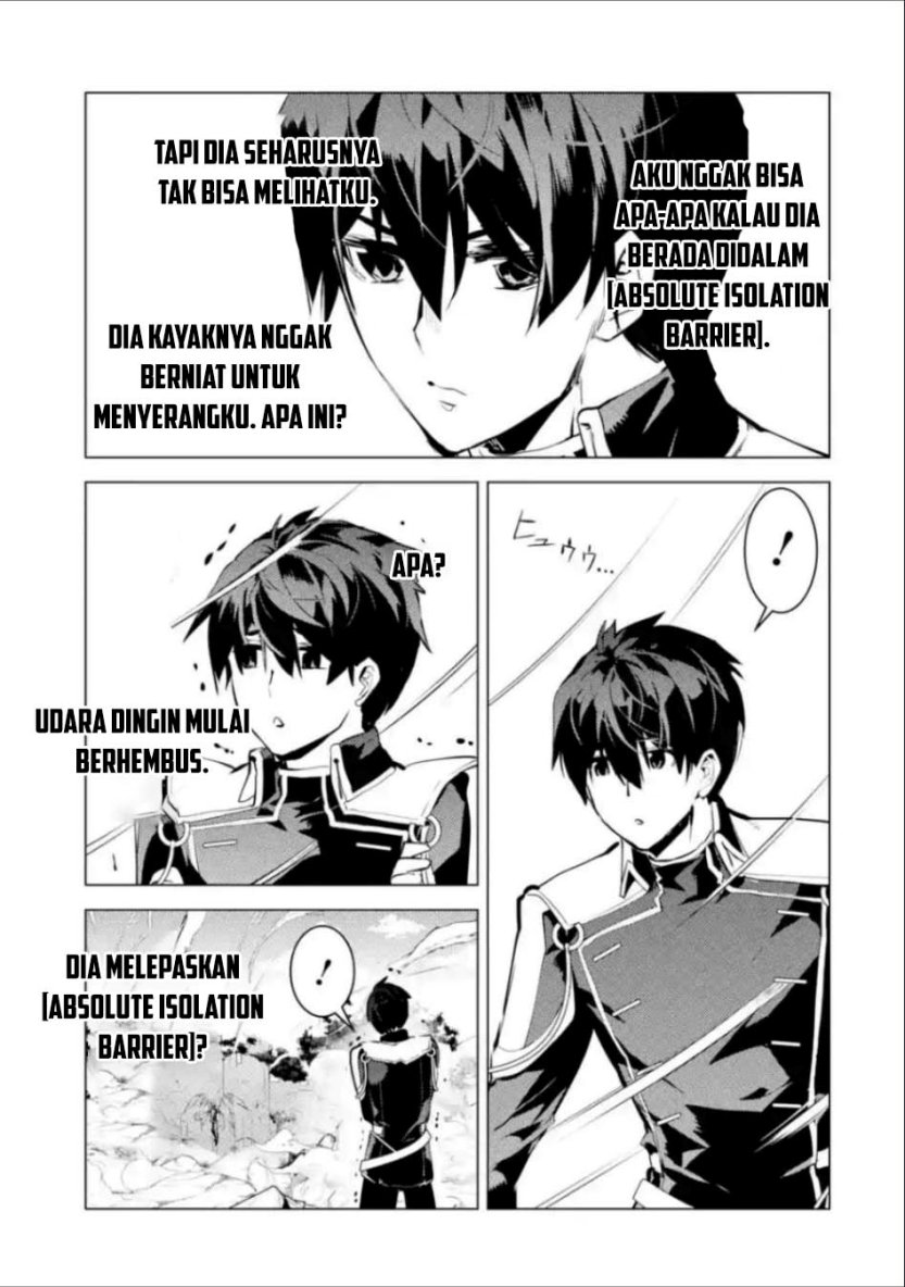 Tensei Kenja no Isekai Raifu ~Daini no Shokugyo wo Ete Sekai Saikyou ni Narimashita