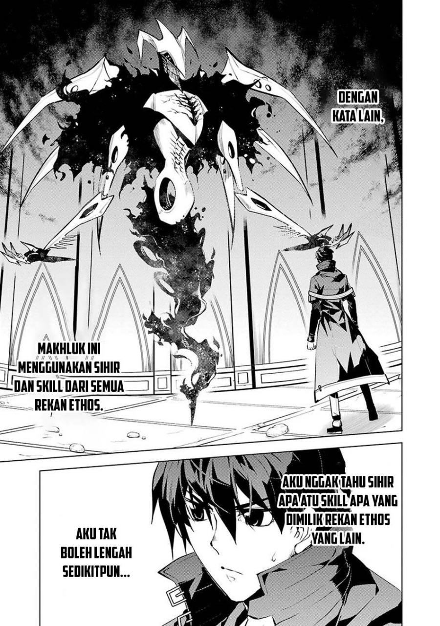 Tensei Kenja no Isekai Raifu ~Daini no Shokugyo wo Ete Sekai Saikyou ni Narimashita