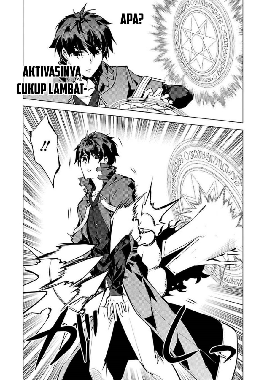 Tensei Kenja no Isekai Raifu ~Daini no Shokugyo wo Ete Sekai Saikyou ni Narimashita