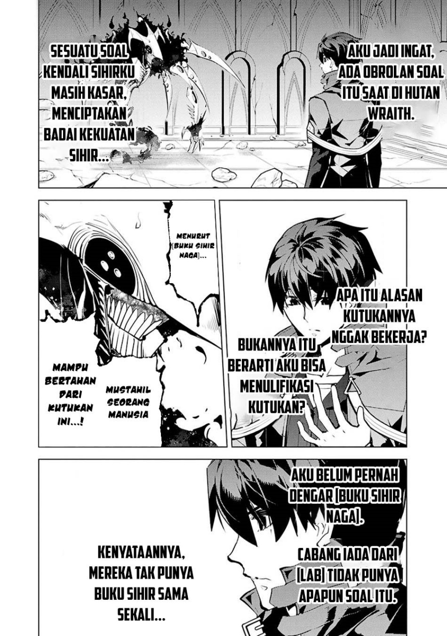 Tensei Kenja no Isekai Raifu ~Daini no Shokugyo wo Ete Sekai Saikyou ni Narimashita
