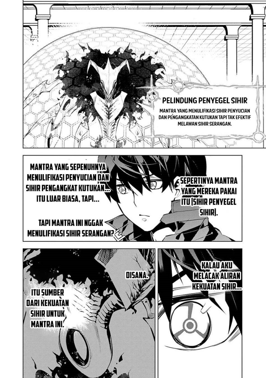 Tensei Kenja no Isekai Raifu ~Daini no Shokugyo wo Ete Sekai Saikyou ni Narimashita