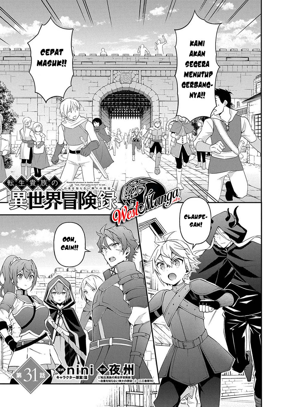 Tensei Kizoku no Isekai Boukenroku ~Jichou wo Shiranai Kamigami no Shit Chapter 31