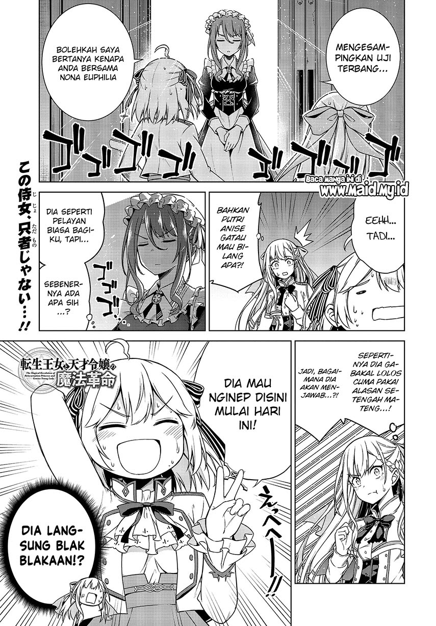 Tensei Oujo to Tensai Reijou no Mahou Kakumei