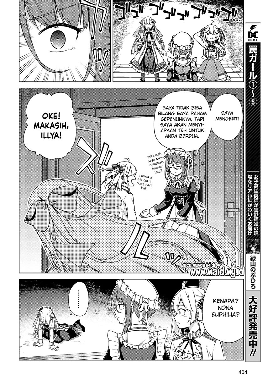 Tensei Oujo to Tensai Reijou no Mahou Kakumei