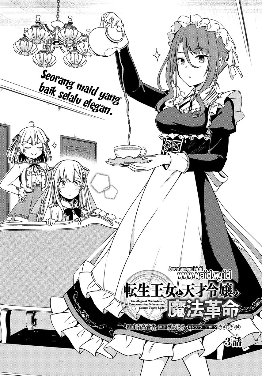 Tensei Oujo to Tensai Reijou no Mahou Kakumei