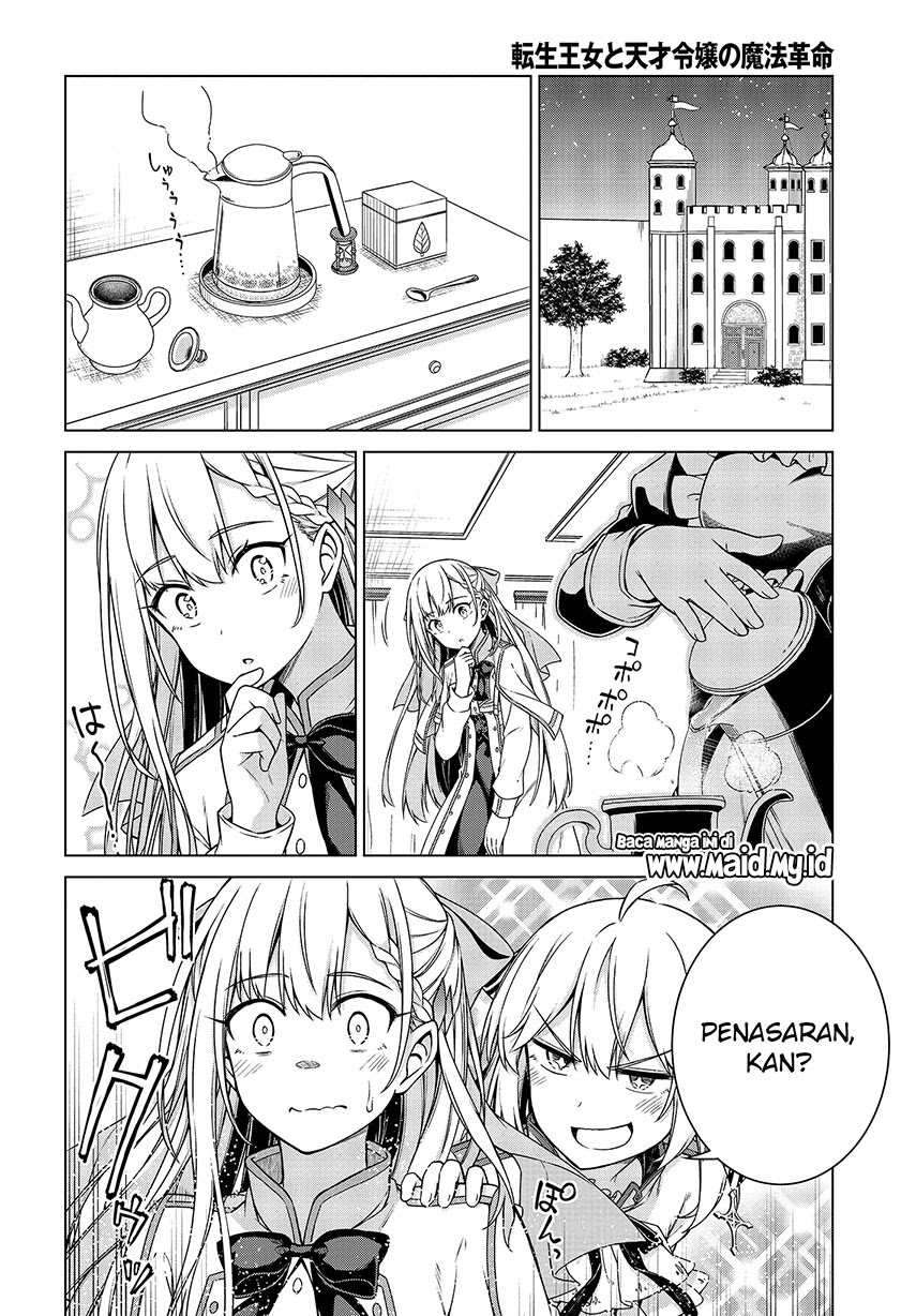 Tensei Oujo to Tensai Reijou no Mahou Kakumei